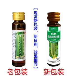 丝瓜坐果灵座果王丝瓜座果剂丝瓜坐果药丝瓜拉长拉直顶顺直