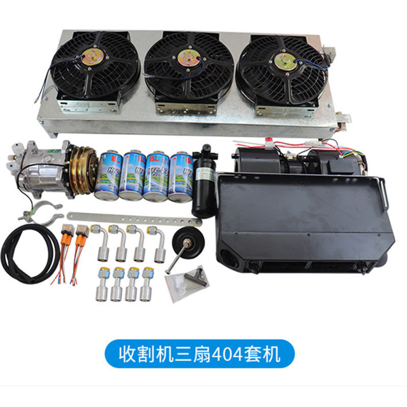 汽车空调挂机装货车挖掘机收割机改装壁挂式蒸发器制冷总成