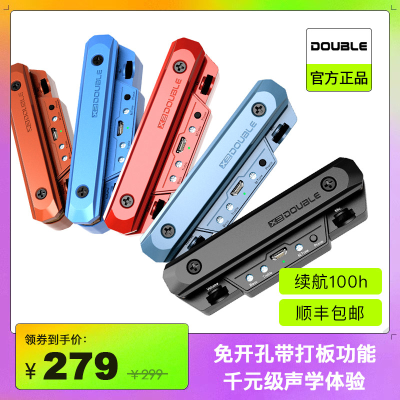 do拾音器木吉他拾音器免孔带打板演出吉它音孔拾音器