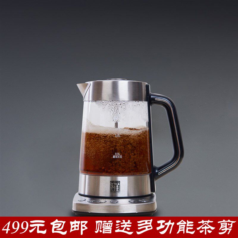 白沙溪加厚黑茶茶普洱煮茶器电茶壶 智能煮茶养生壶冲茶器