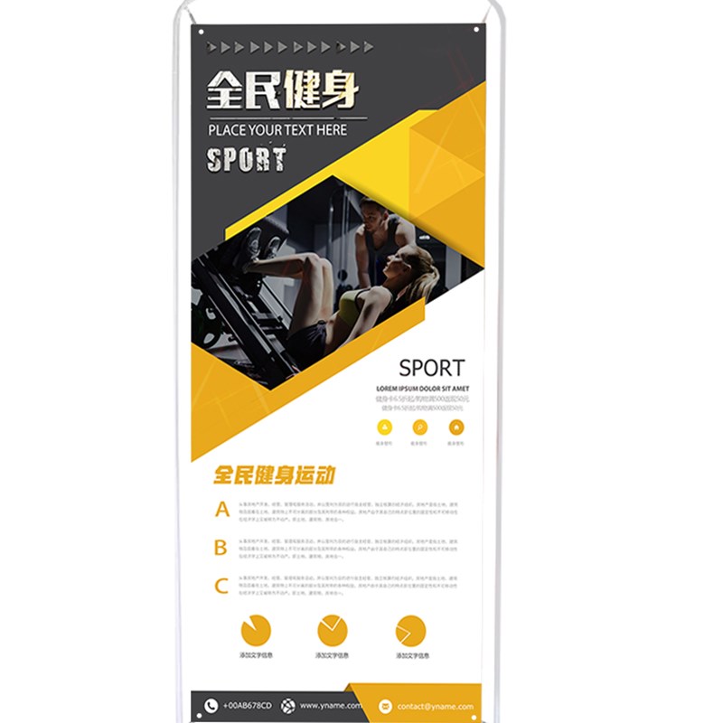 门型展架x注水广告牌展示牌落地式易拉宝宣传海报设计定制