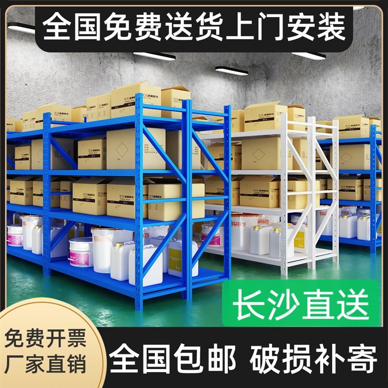 长沙货架储库房快递加厚库货架展示架自由货架
