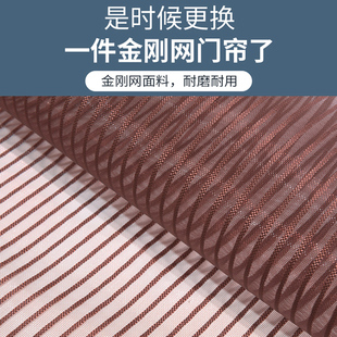 纱窗家用免打孔隔断自吸磁铁蚊账 全磁条魔术贴防蚊门帘纱门夏季