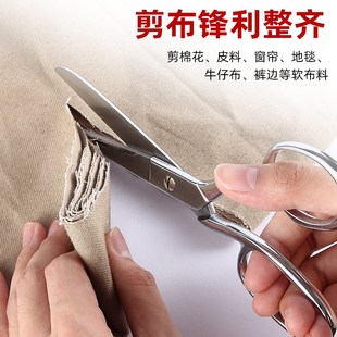 剪裁布剪布大剪刀剪线头剪子裁剪 家用裁缝剪刀不锈钢缝纫裁衣服装