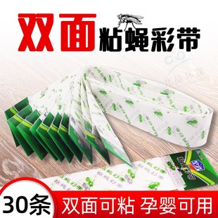 苍蝇贴粘蝇纸彩带粘蚊虫贴捕灭蝇神器粘蝇板条杀手强力家用一扫光