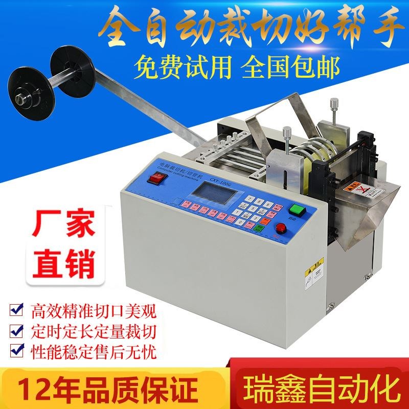 直供电脑塑料管切管机全自动门窗胶条切断机热缩管裁断机