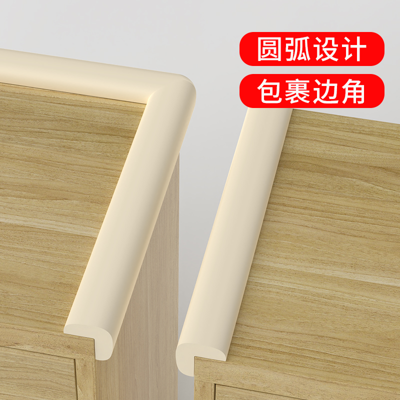 门框窗台包边条门窗框套封边装饰线条窗框墙角自粘窗户海绵防撞贴