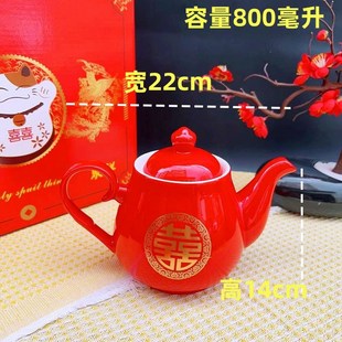 喜杯红色壶婚庆新人改口敬茶新娘陪嫁新人礼物 结婚茶具敬茶杯套装