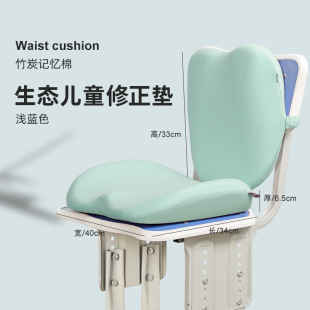 儿童矫姿坐垫美臀垫小学生增高座垫加高厚椅垫非矫正坐姿屁垫夏季