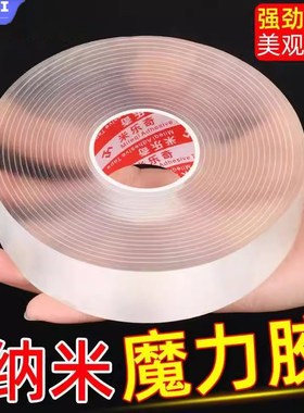 防倒花瓶贴固定装饰摆件玻璃插花瓶口器网格瓶居民宿花店防倾倒贴