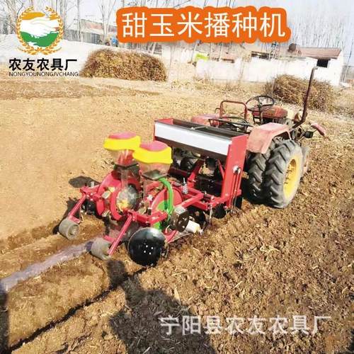 2行花生铺膜播种机膜上打孔免扣膜糯玉米播种机施肥滴灌鸭嘴可调