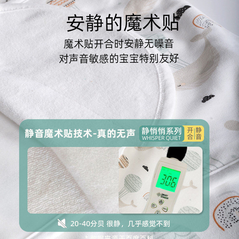 苏小棉夏季婴儿防惊跳襁褓超薄款纱布新生儿包巾无拉炼静音睡袋
