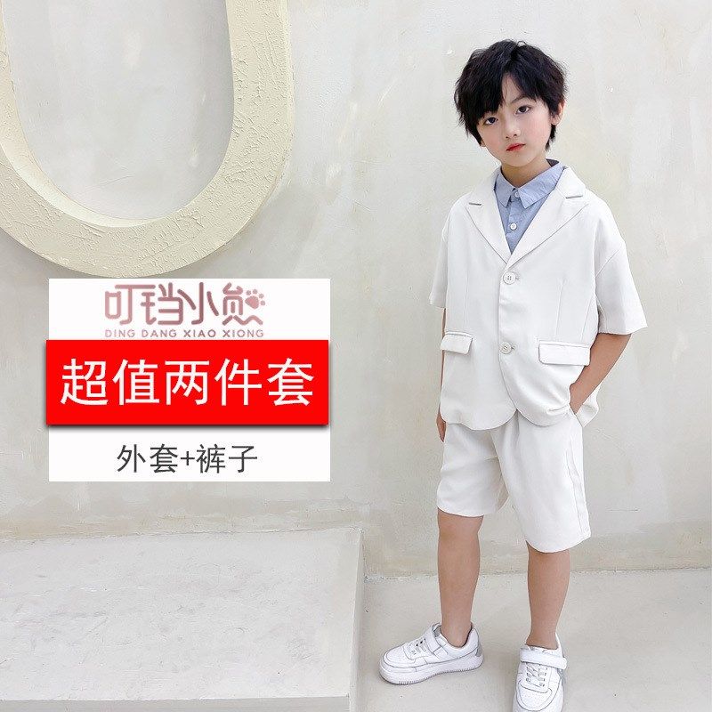男童西装演出服夏2024儿童小西服休闲韩式礼服男孩中大童走秀套装