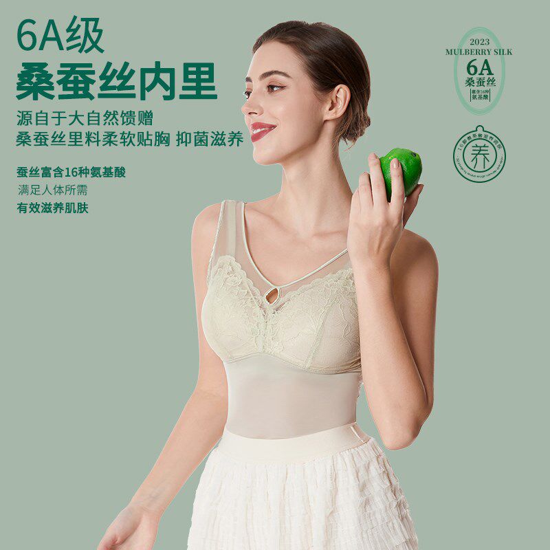 束胸内衣女塑身衣上半身收腹束腰无痕聚拢防下垂束身背心外穿夏款