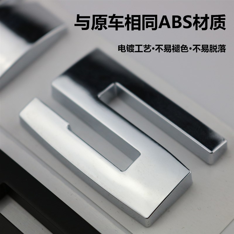 专用于宝马M车标M135i M240i M340i M550i M760Li V12标车贴尾标