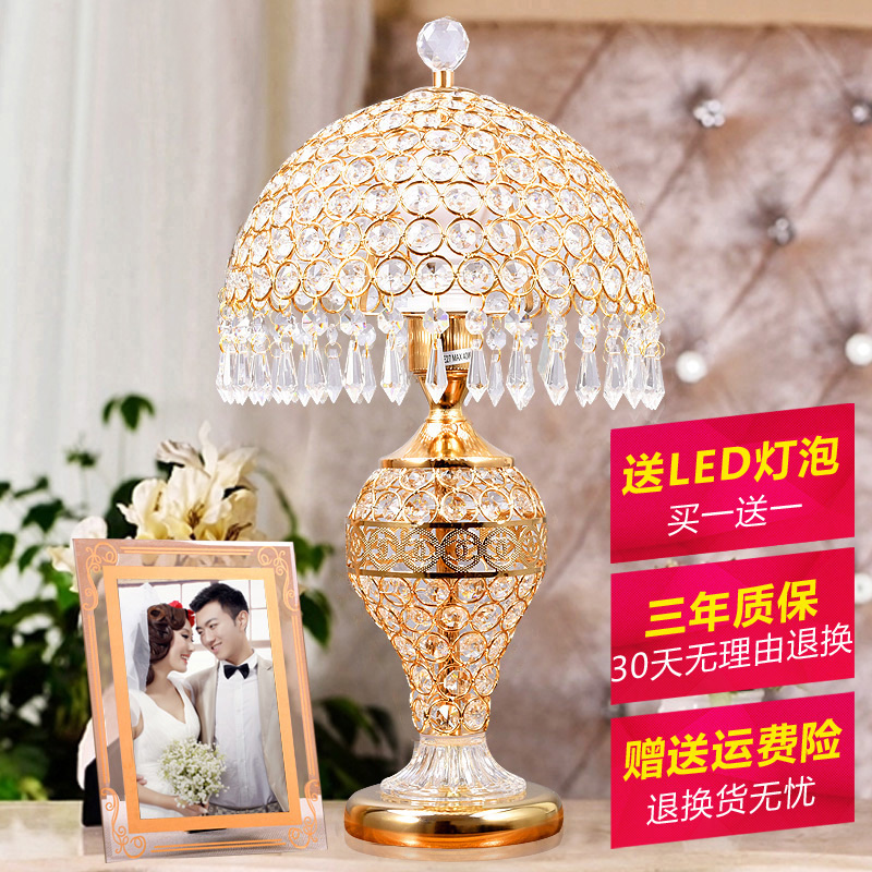 欧式台灯水晶台灯床头灯主卧室轻奢装饰台灯时尚浪漫结婚台灯床头