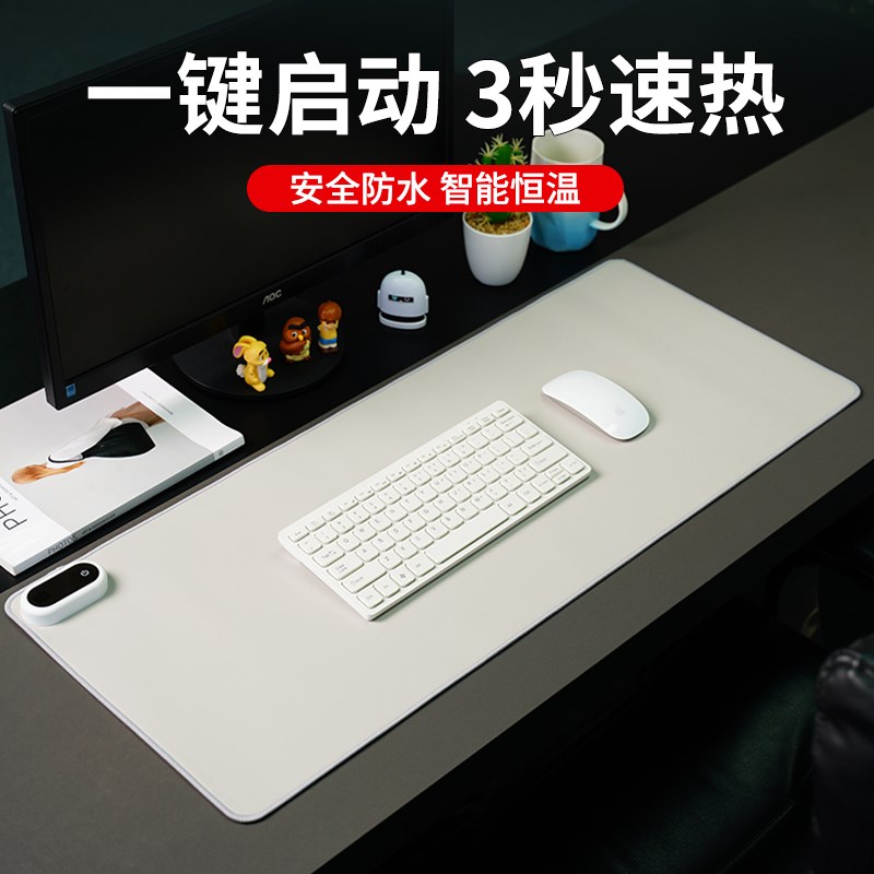 桌垫冬季加热鼠标垫学生写字电脑办公超大石墨烯电热桌面暖手桌垫