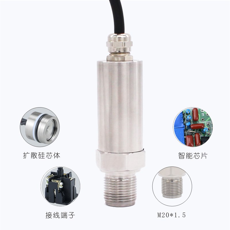 压力变送器XT-802F防水型 直接引线扩散硅压力传感器水压气压油压