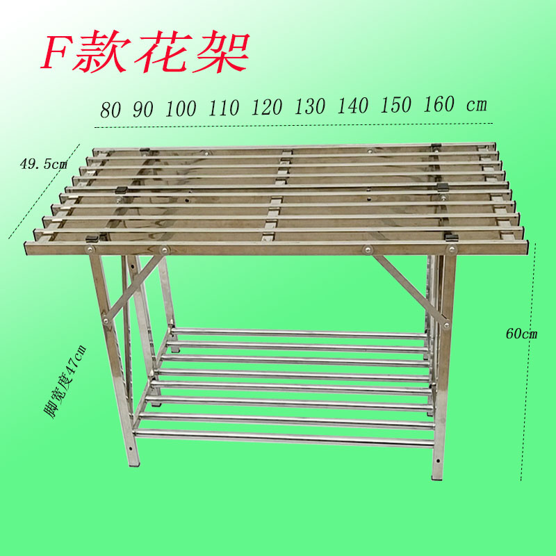 304不锈钢花架室内外大花盆架庭院园林加宽防晃金属置物架子