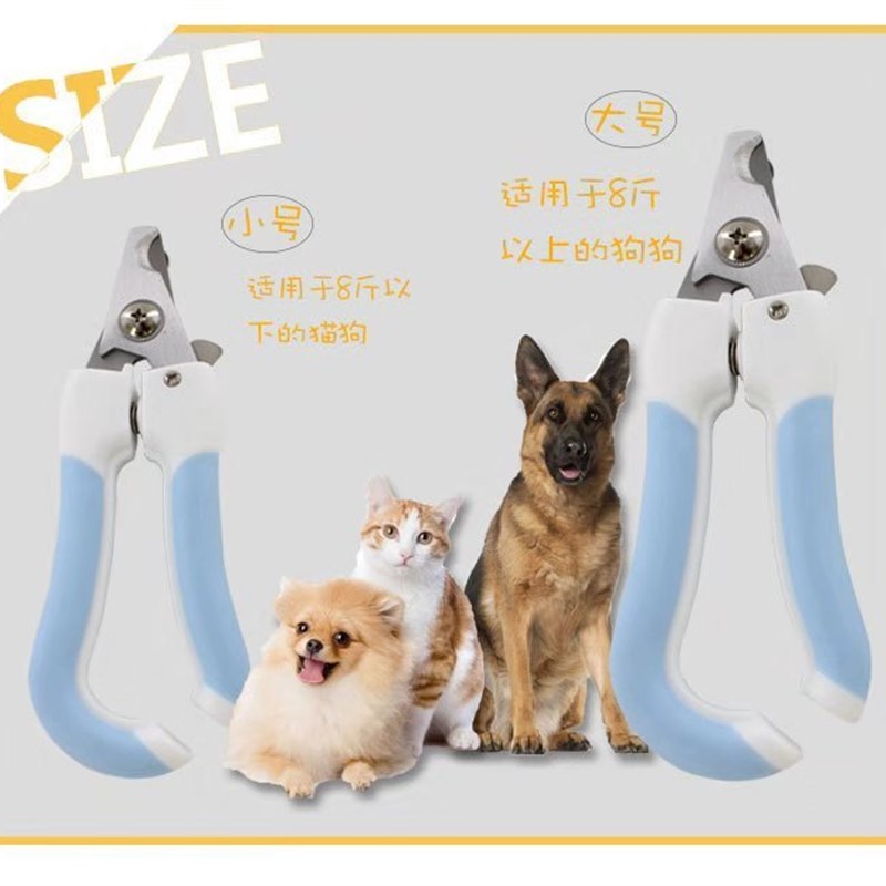 宠物指甲钳中大型犬狗狗指甲剪猫狗指甲刀宠物美容工具带锉子包邮
