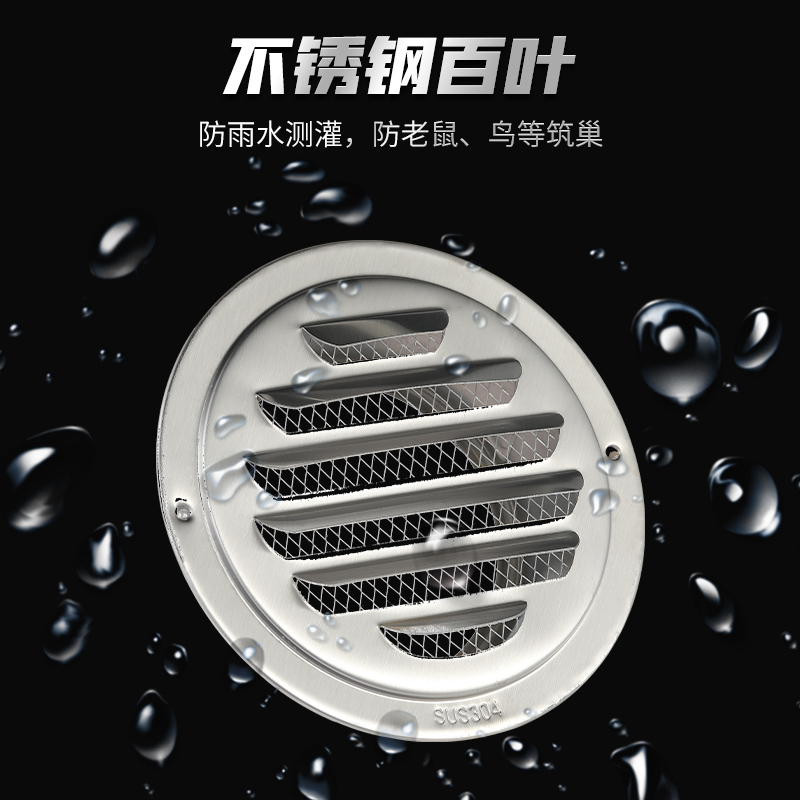 304不锈钢平口通风球外墙平头排气口帽不锈钢防雨水防鼠虫风口