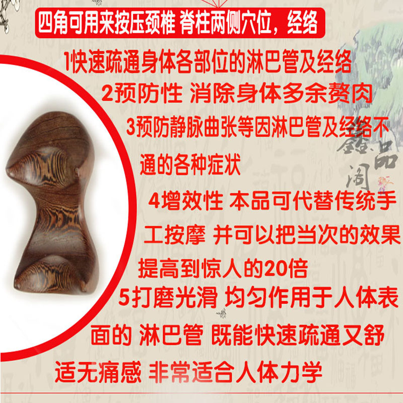 按摩狗鸡翅木按摩虎腰椎背部颈椎按摩器手动脊椎多功能颈部肩颈