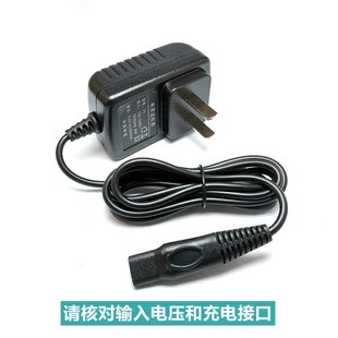 658 适用嘉美理发器充电器电推剪9512 9522 9521 9505充电线 538