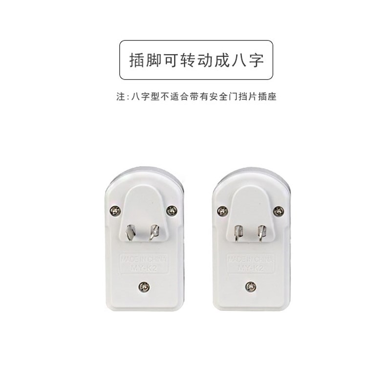 两脚转三脚插头二孔转三孔无线插排插座2眼带开关电源家用转换器