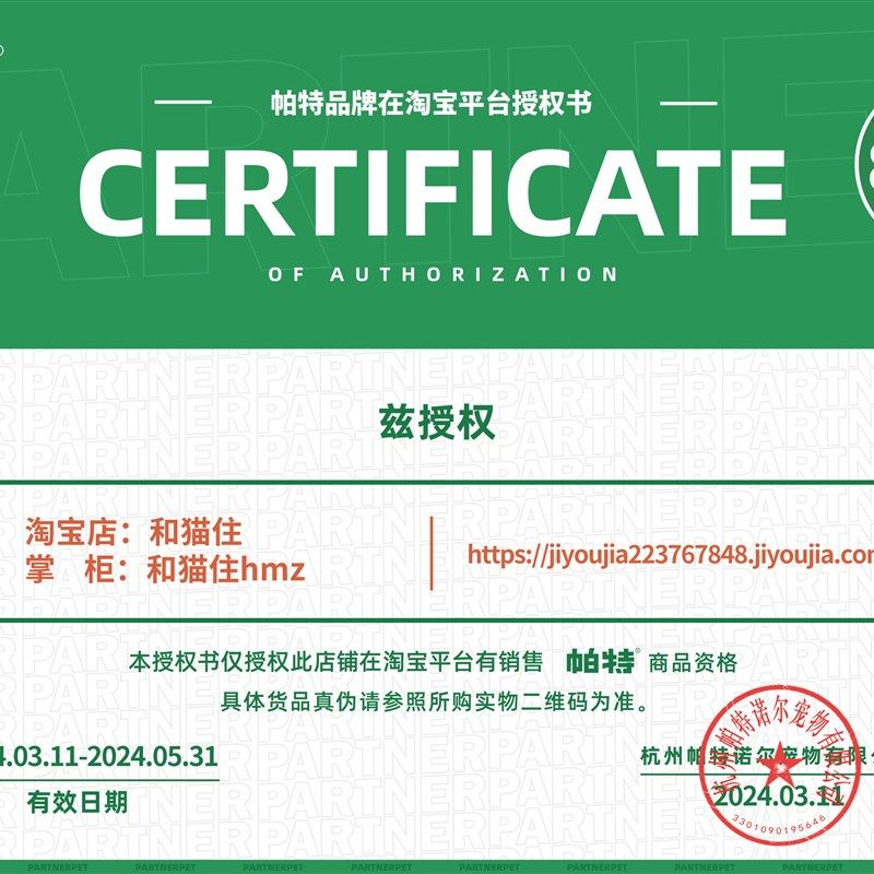 【和猫住】帕特果蔬配方兔肉牛肉&桑葚成猫幼猫主粮加赠冻干罐头