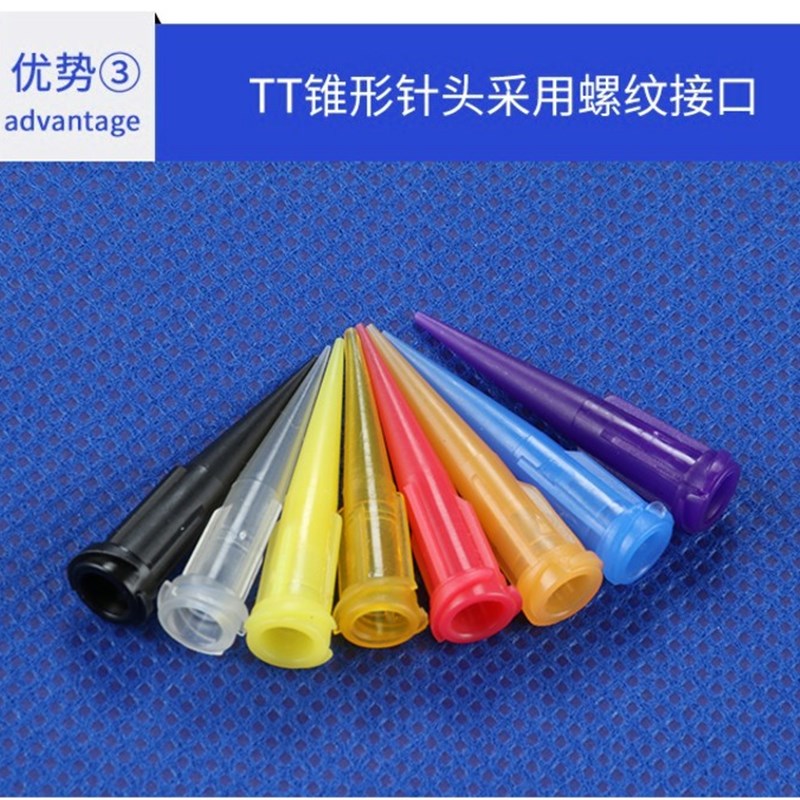TT斜式点胶针头全塑料注胶针咀滴胶针嘴点胶机耗材100只包邮