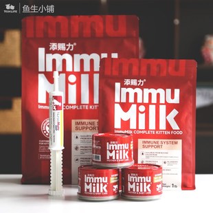 【幼猫孕猫】鱼生小铺 添赐力奶糕猫粮主食增强免疫增肥补充营养