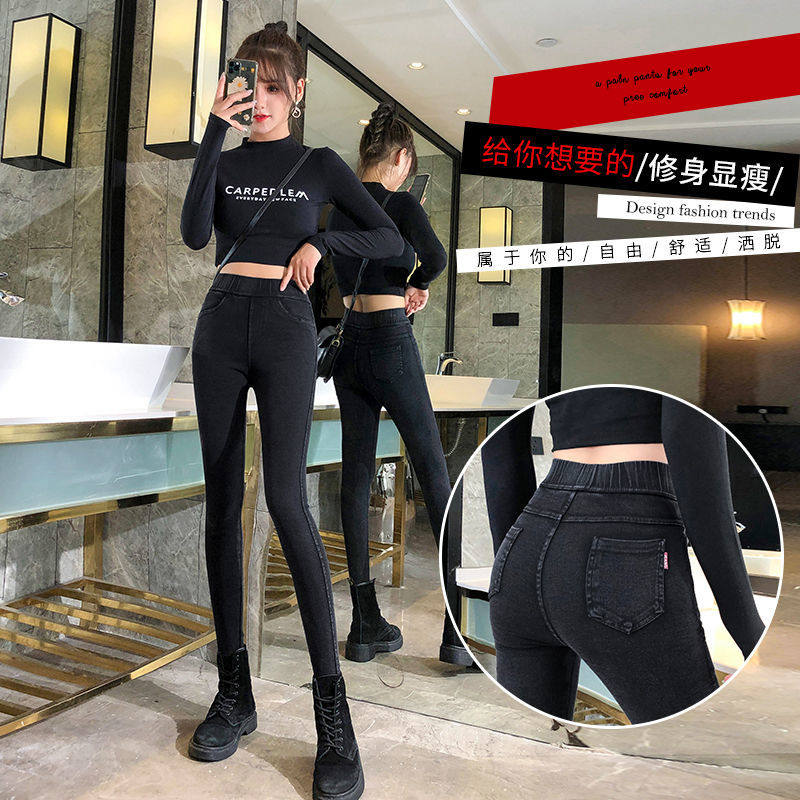 灰色牛仔打底裤女秋外穿秋冬加绒高腰紧身显瘦小脚铅笔魔术小黑裤