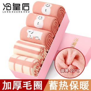 女土冬季袜子女秋冬加绒加厚纯棉中筒可爱冬天保暖棉袜长筒袜雪地