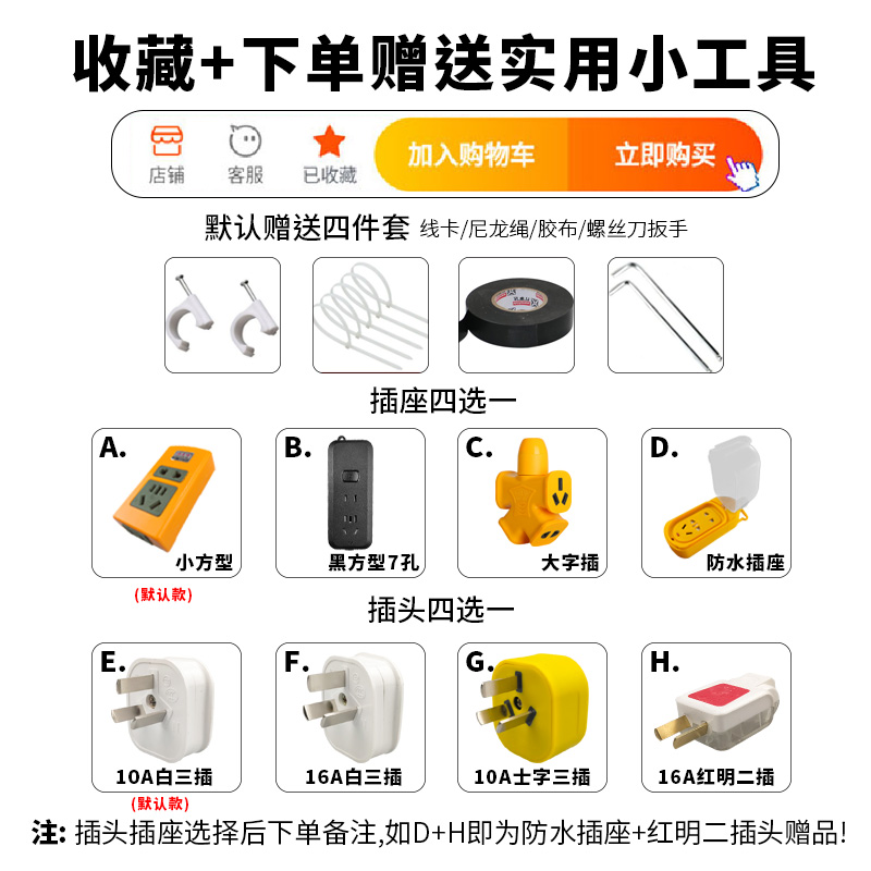 国标电线家用牛筋软线电缆线2芯1.5 2.5 4平方防水防冻护套电源线