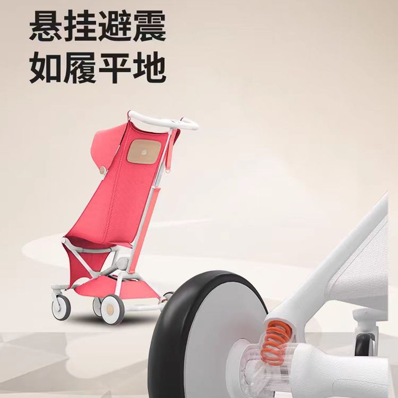 唛步拉风轻便可折叠婴儿推车遛娃神器口袋伞车宝宝手推车