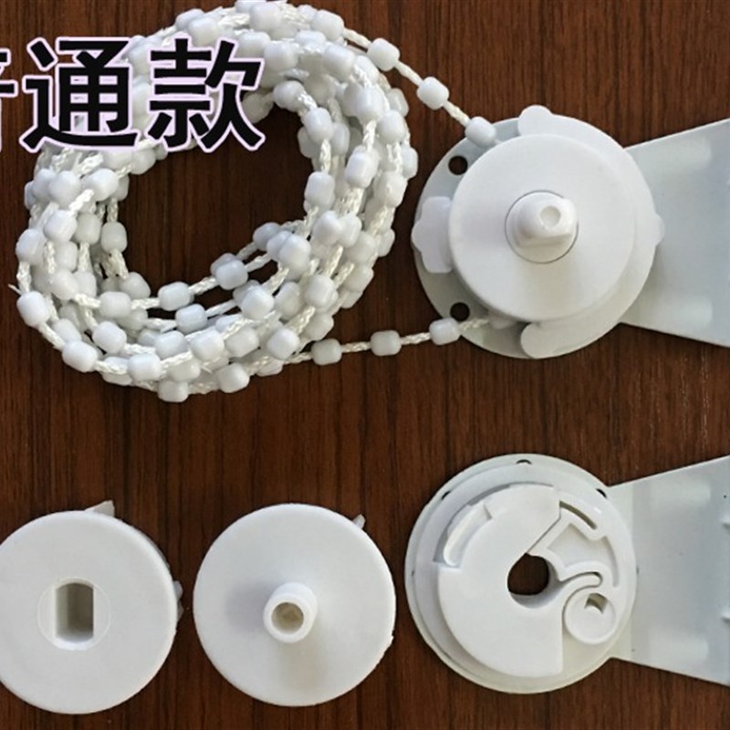 拉姆斯黑金刚卷帘配件控制器拉绳窗帘拉珠制头广告升降拉帘遮阳