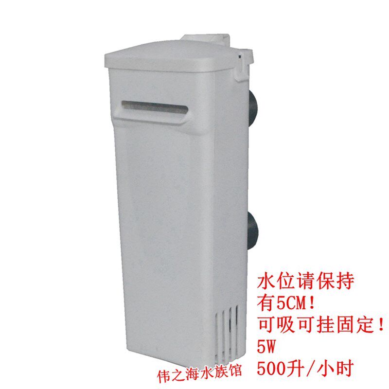 低水位过滤器鱼缸瀑布式小型缸乌龟滴流盒潜水泵吸粪循环泵龟专用