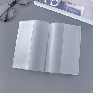 新版磨砂残疾保护套适合本展开17乘12透明保护套保护外壳卡套