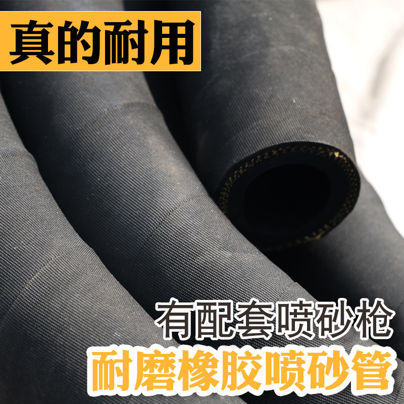 耐高温黑色橡胶管耐热耐磨夹布喷砂管耐热耐高压黑胶管耐酸碱软管