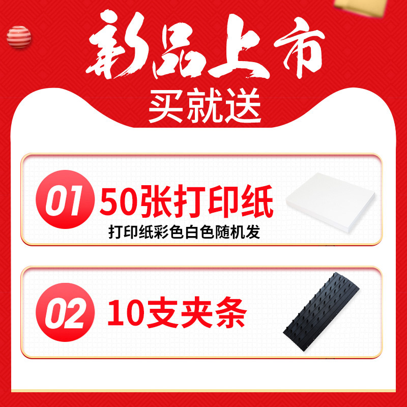 易利丰E190装订机10孔夹条21孔胶圈通用梳式打孔机手动A4A3纸张文