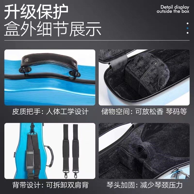 碳纤维小提琴盒超轻琴包4/4轻便双肩背带中小提琴琴盒子航空托运