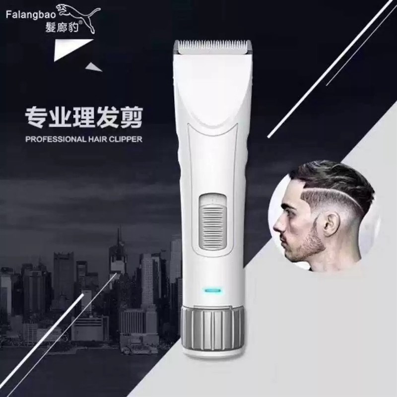 发廊豹F66 电推剪理发器大人儿童家用充电 静音通用推剪器电理发