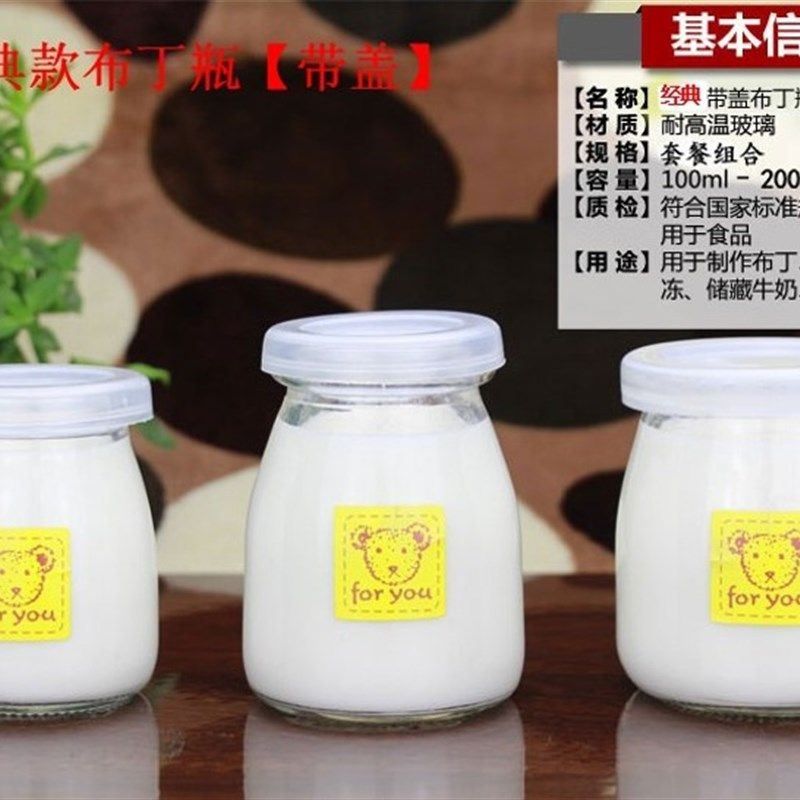 包邮 批玻璃布丁瓶 酸奶许愿木塞瓶 漂流瓶 喜糖果瓶幸运星瓶发