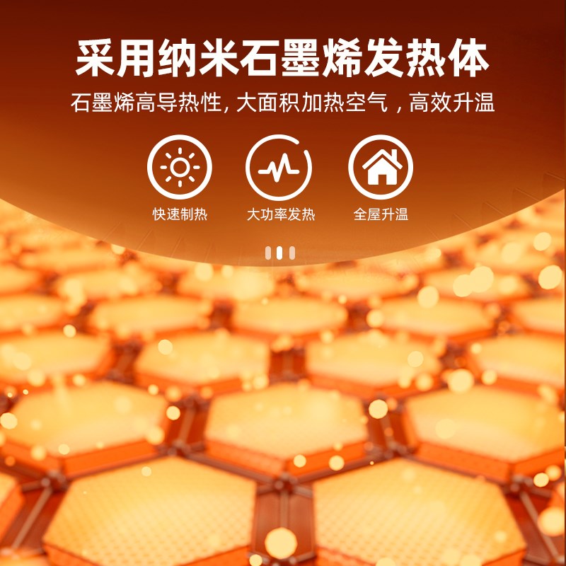 踢脚线取暖器家用节能省电石墨烯电暖器全屋大面积速热防水暖风机