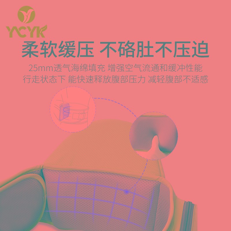 Ycyk婴儿腰凳前后两用前抱式轻便夏季宝宝抱娃神器多功能四季