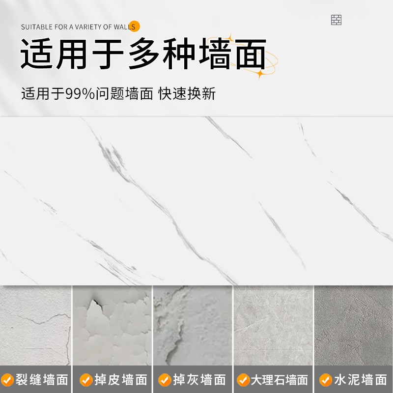 卫生间防水防滑地贴浴室厕所瓷砖地面翻新改造地砖自粘地板贴