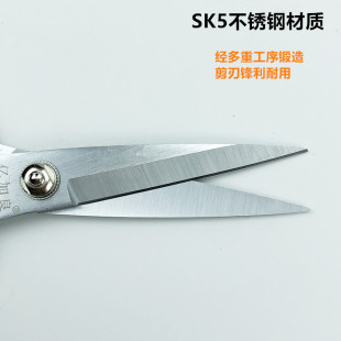 皮革办公家用剪刀裁缝线头剪子 亿加良YJLSQ7不锈钢强力大剪刀服装