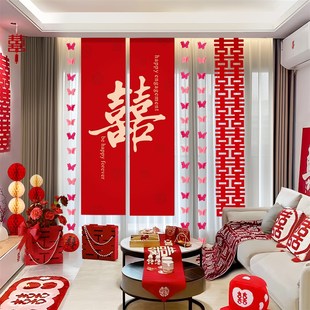 男女方结婚新房客厅婚礼房间喜字窗帘拉花氛围感装 婚房布置套装 饰