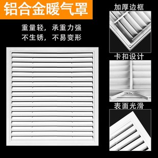 饰网地暖分水器遮挡罩挡板铝合金百叶窗家用暖气片罩格栅 暖气罩装