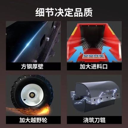 树枝粉碎机园林果园树叶枝条碎枝机家用小型可移动秸秆木材碎木机